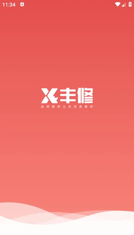 ޷(άƽ̨)v1.0.52 ٷ