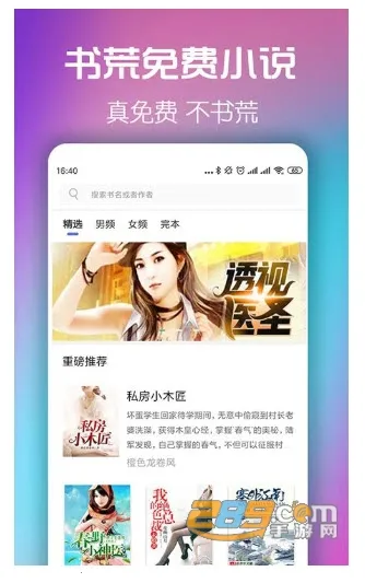 С˵2025°汾v0.9.9 Ѱ