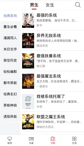 С˵2025°汾v0.9.9 Ѱ