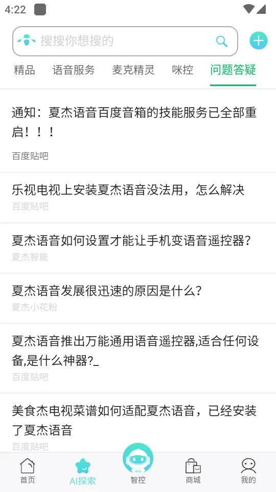 Ľܾ(ܼҾӿ)v1.0.5.8 ֻ