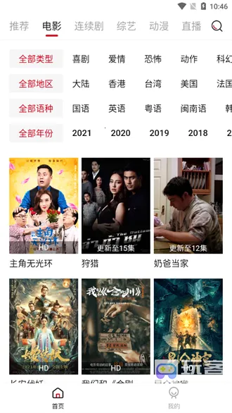 土风影视最新手机版 土风影视最新手机版