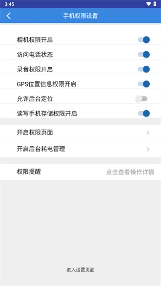 ƽɽ(ιƽ̨)vmassgtzzv4.3.7.19 ٷ