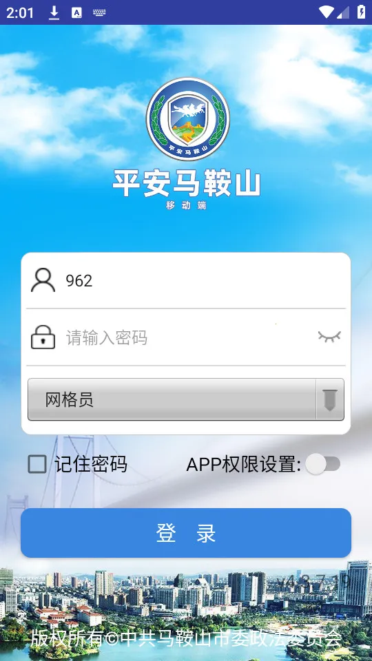 ƽɽ(ιƽ̨)vmassgtzzv4.3.7.19 ٷ