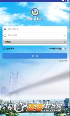 ƽɽ(ιƽ̨)vmassgtzzv4.3.7.19 ٷ