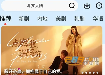 星晴影视安卓版手机版 星晴影视安卓版手机版