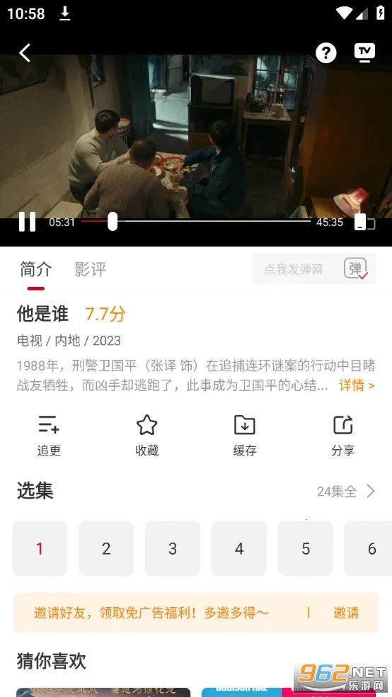 星晴影视安卓版手机版 星晴影视安卓版手机版