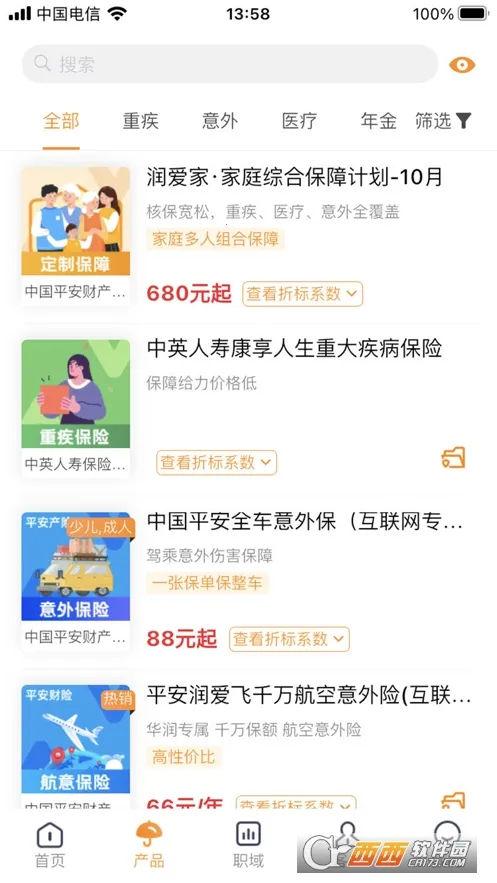 С2025°汾v1.14.3.1 Ѱ