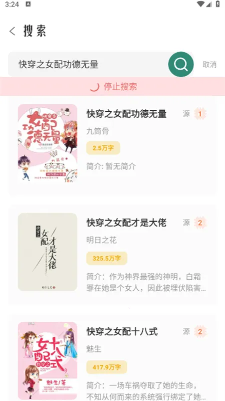 С˵2025ٷ°汾v1.5.50 ֻ