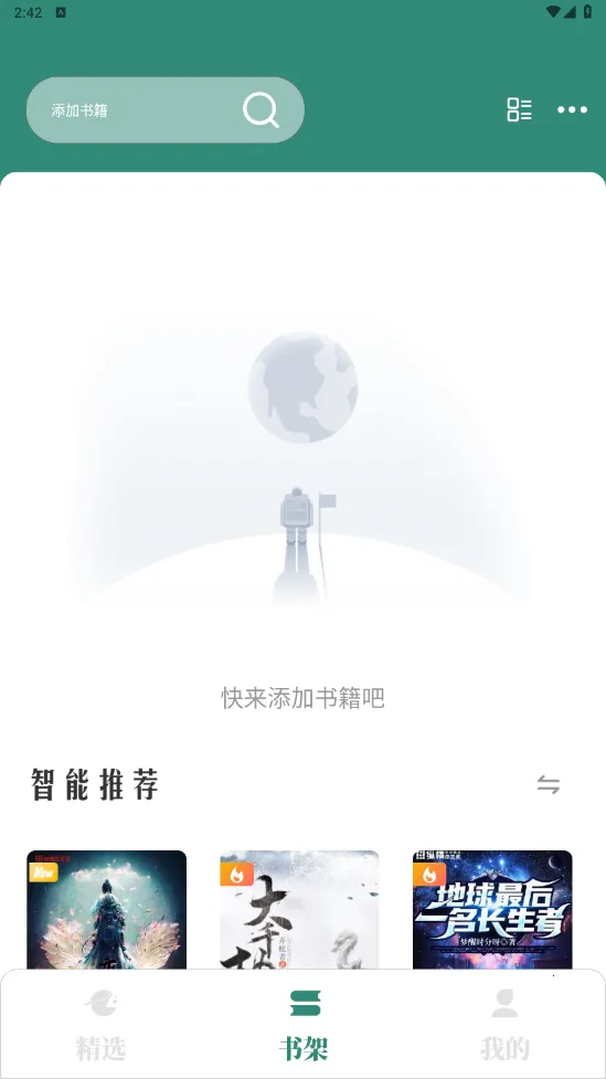 С˵2025ٷ°汾v1.5.50 ֻ