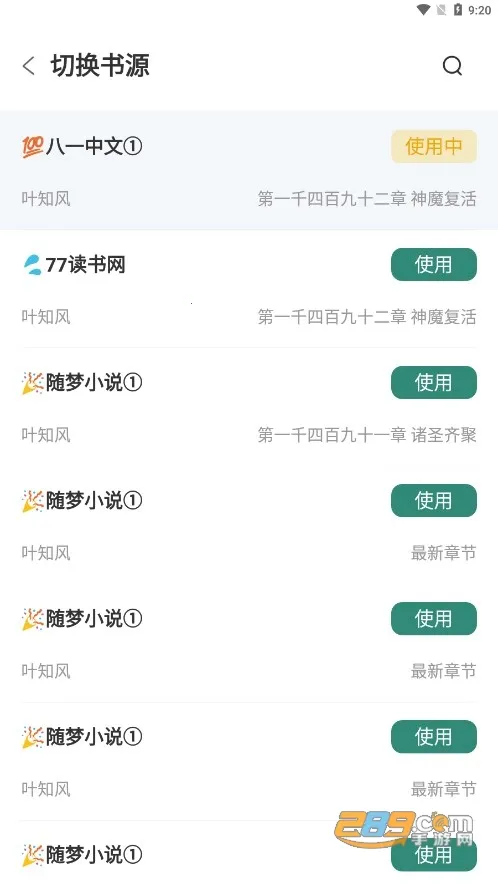 С˵2025ٷ°汾v1.5.50 ֻ