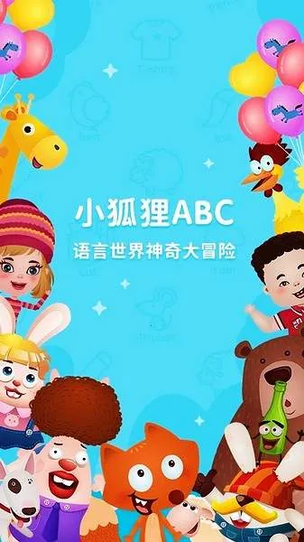 СABC2025°汾v3.2.7 ٷ