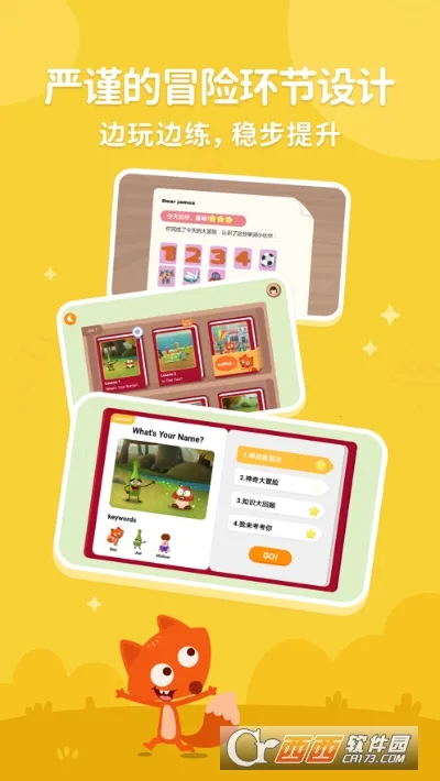 СABC2025°汾v3.2.7 ٷ