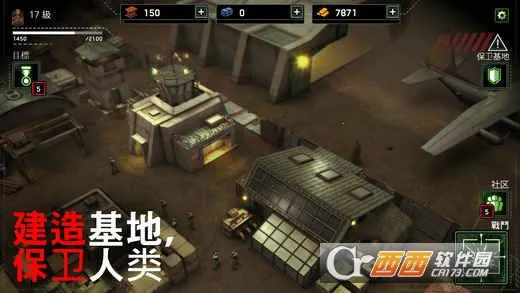 ʬͧս׿ֻv1.7.23 ׿