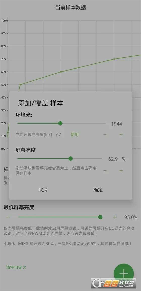 Ļ˾2025°汾v2.0.0 Beta4 ׿
