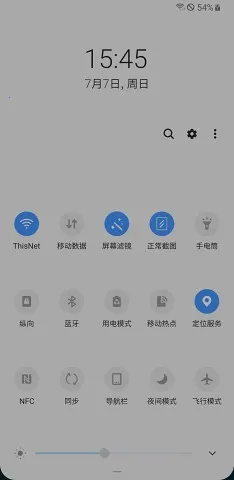 Ļ˾2025°汾v2.0.0 Beta4 ׿