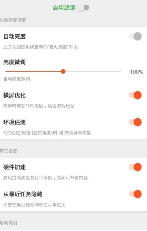 Ļ˾2025°汾v2.0.0 Beta4 ׿