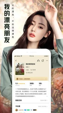 QQĶ2025°汾v8.3.5.888 ٷ