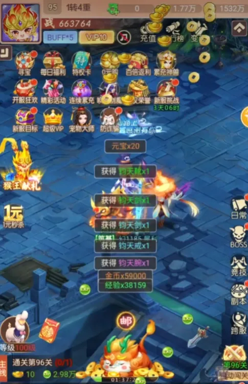 ɴ2025°汾v7.7.7 ׿