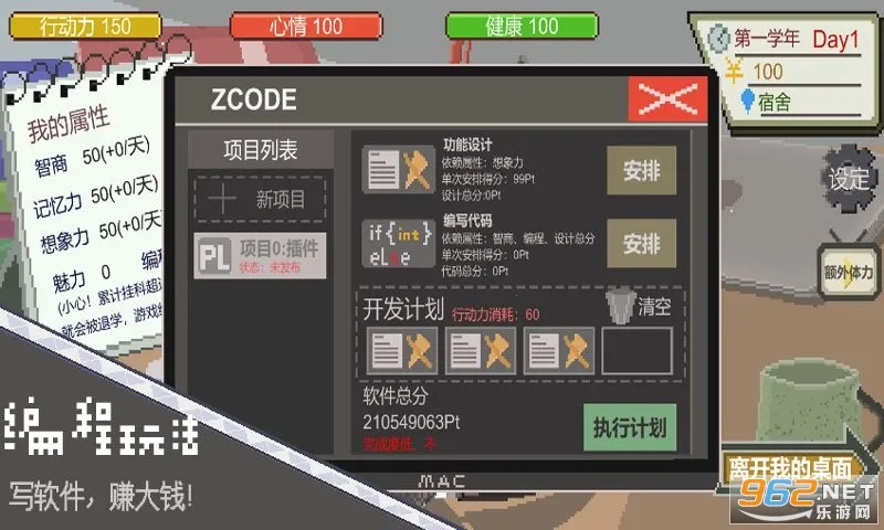 һվҵĴѧ2025°汾v3.9.5 ٷ