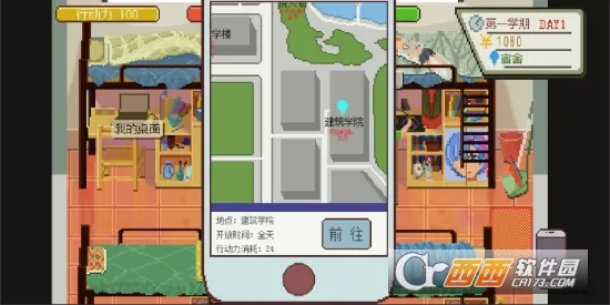 һվҵĴѧ2025°汾v3.9.5 ٷ