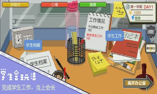 һվҵĴѧ2025°汾v3.9.5 ٷ