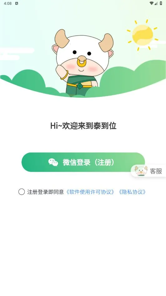 ̩λĦ(Ħƽ̨)v3.2.08 ׿