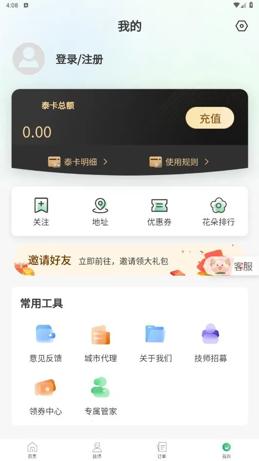 ̩λĦ(Ħƽ̨)v3.2.08 ׿