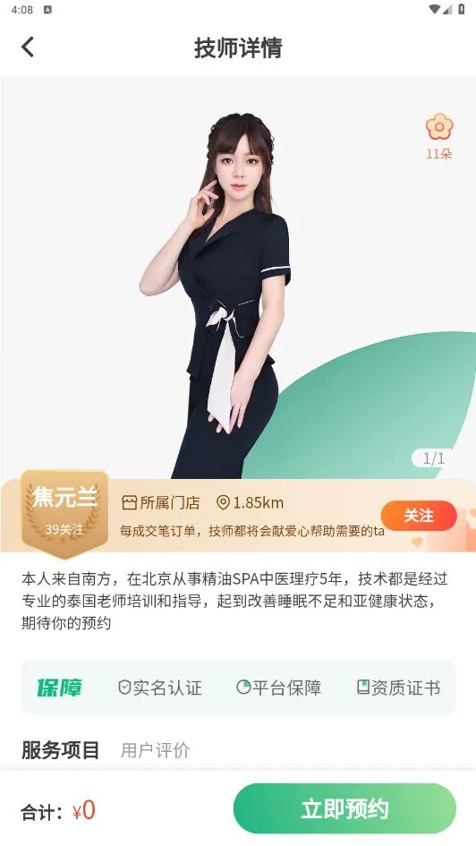 ̩λĦ(Ħƽ̨)v3.2.08 ׿