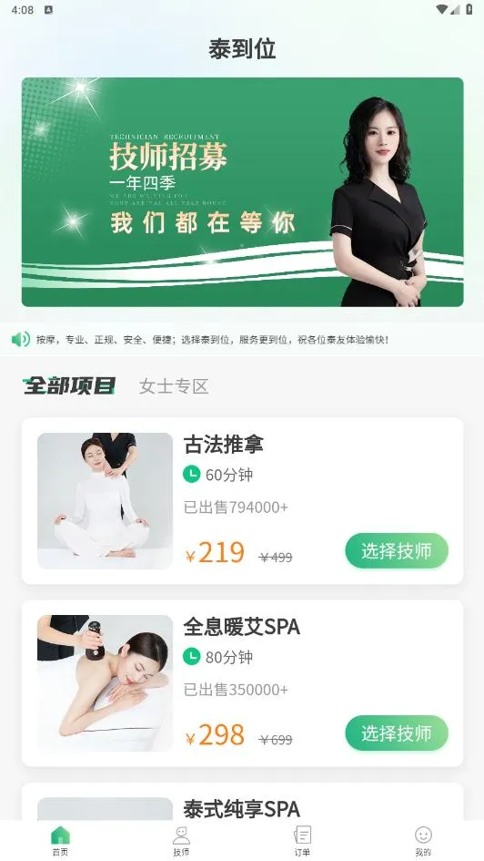 ̩λĦ(Ħƽ̨)v3.2.08 ׿