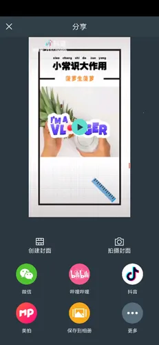 喵影工厂(视频剪辑软件) 喵影工厂(视频剪辑软件)