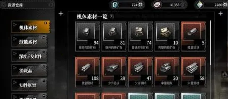 灰烬战线(战棋游戏) 灰烬战线(战棋游戏)