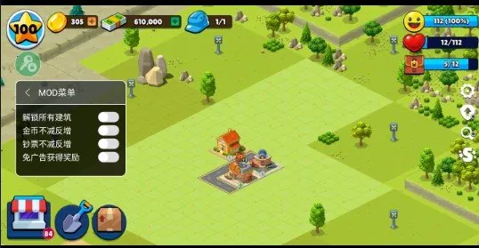 乡村城市模拟岛屿(城市模拟建设游戏) 乡村城市模拟岛屿(城市模拟建设游戏)