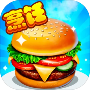 开心大厨最新手机版v2.00 免费版