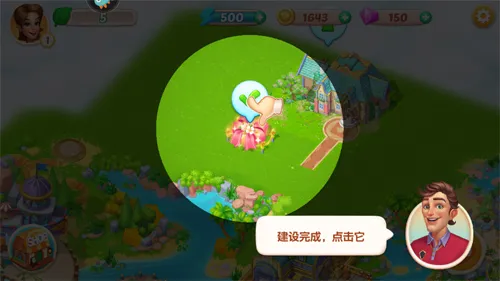 开心大厨最新手机版 开心大厨最新手机版