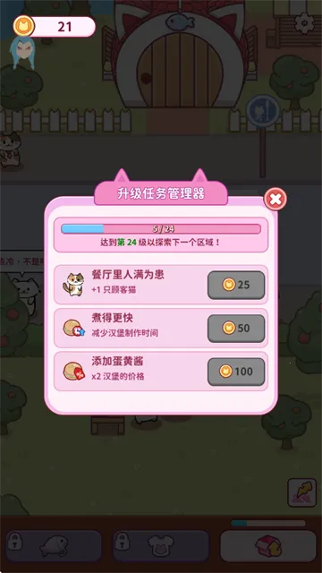 猫吧2025官方最新版本 猫吧2025官方最新版本