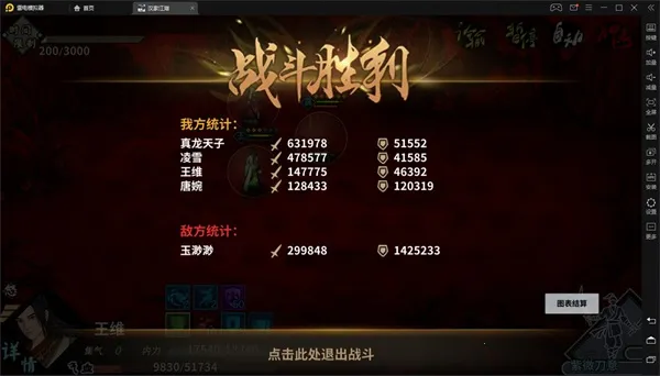 汉家江湖最新手机版 汉家江湖最新手机版