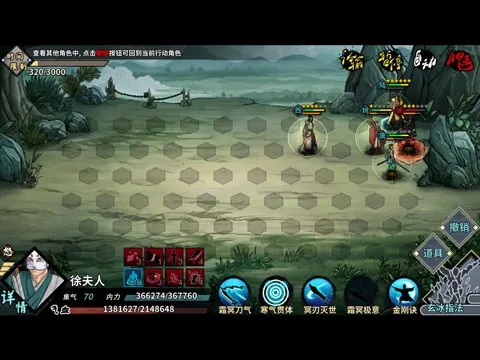 汉家江湖最新手机版 汉家江湖最新手机版