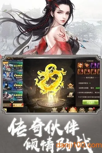 荣耀仙侠(仙侠动作游戏)