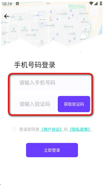 定位找人助手安卓版手机版 定位找人助手安卓版手机版