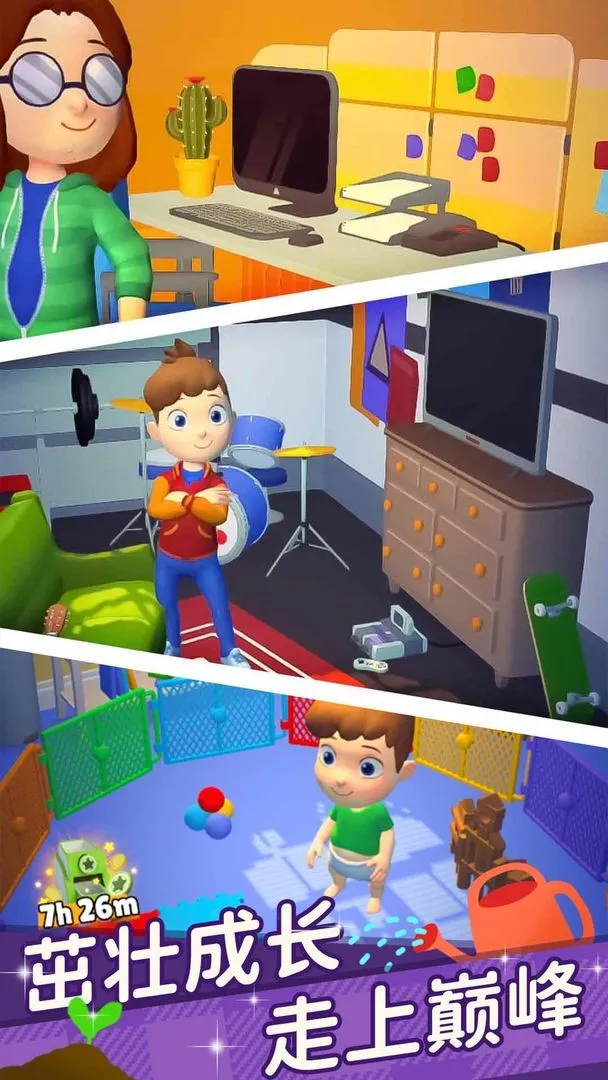 合合人生(合并养娃游戏)