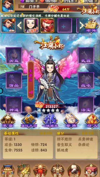 拂晓的拾荒团2025官方最新版本 拂晓的拾荒团2025官方最新版本