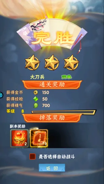 拂晓的拾荒团2025官方最新版本 拂晓的拾荒团2025官方最新版本