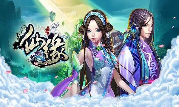 仙缘(仙侠回合制游戏)