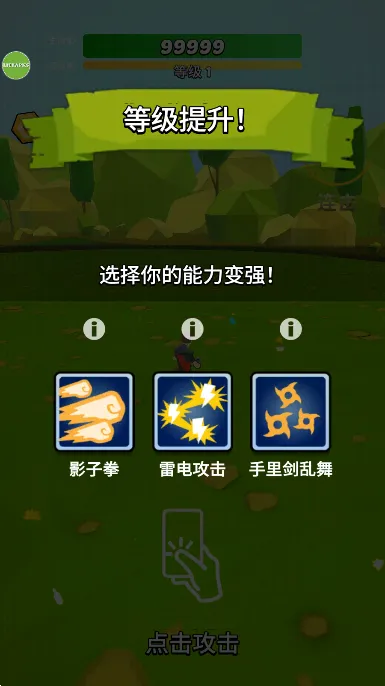 Ӣ۶(Ӣ۶Ϸ)v2.91 Ѱ