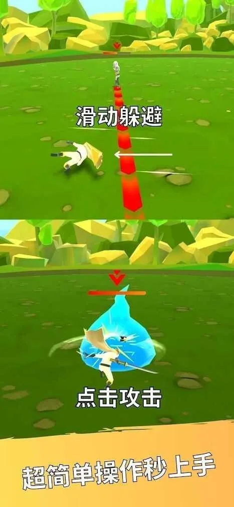 Ӣ۶(Ӣ۶Ϸ)v2.91 Ѱ