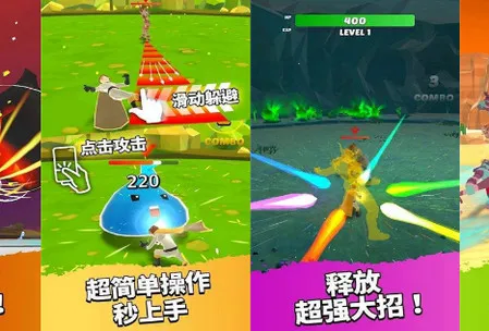 英雄而已(英雄动作游戏) 英雄而已(英雄动作游戏)