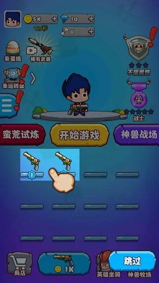 部落吃鸡(射击吃鸡游戏) 部落吃鸡(射击吃鸡游戏)