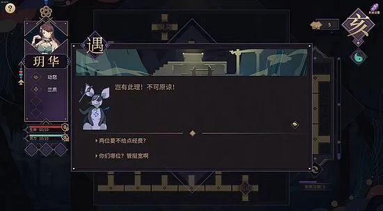 玉言山野行(国风卡牌游戏)