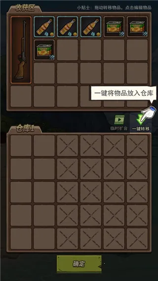 荒岛的王(荒岛生存游戏)