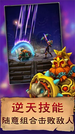 小怪别嚣张(暗黑冒险游戏)